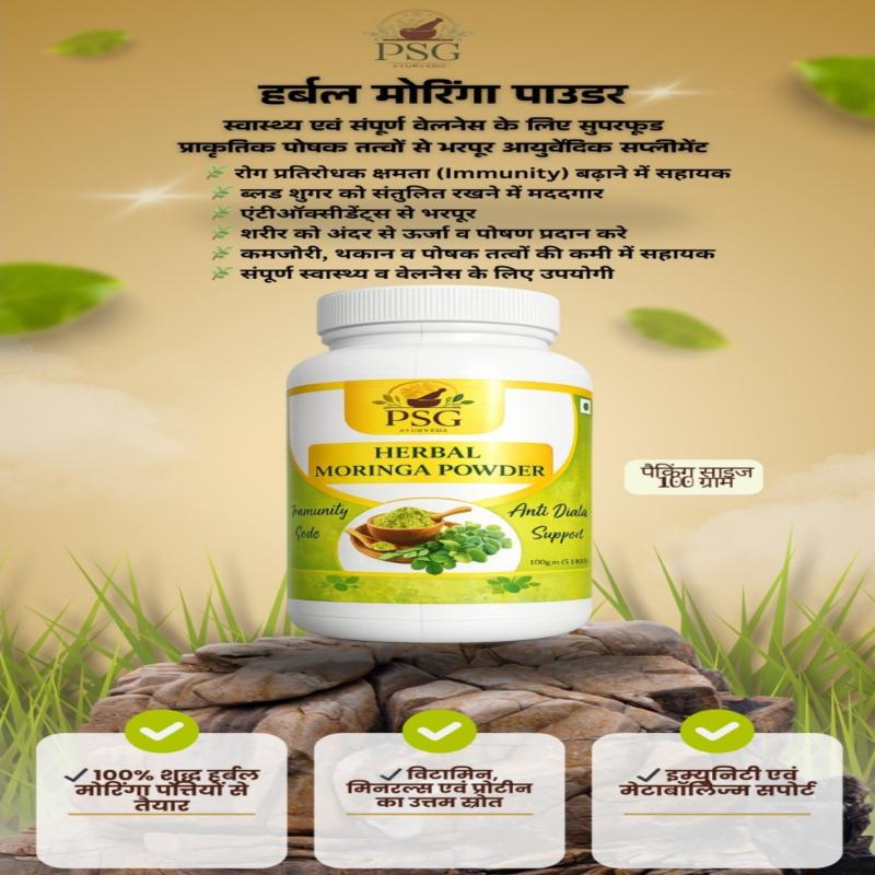 Moringa Powder