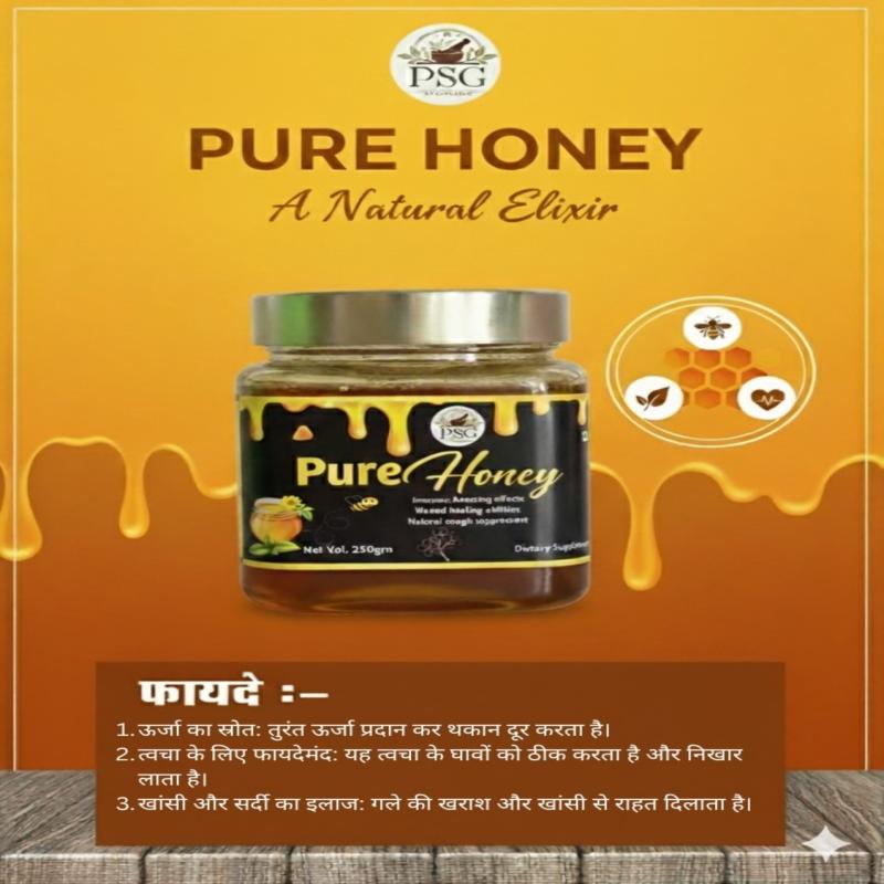 Honey