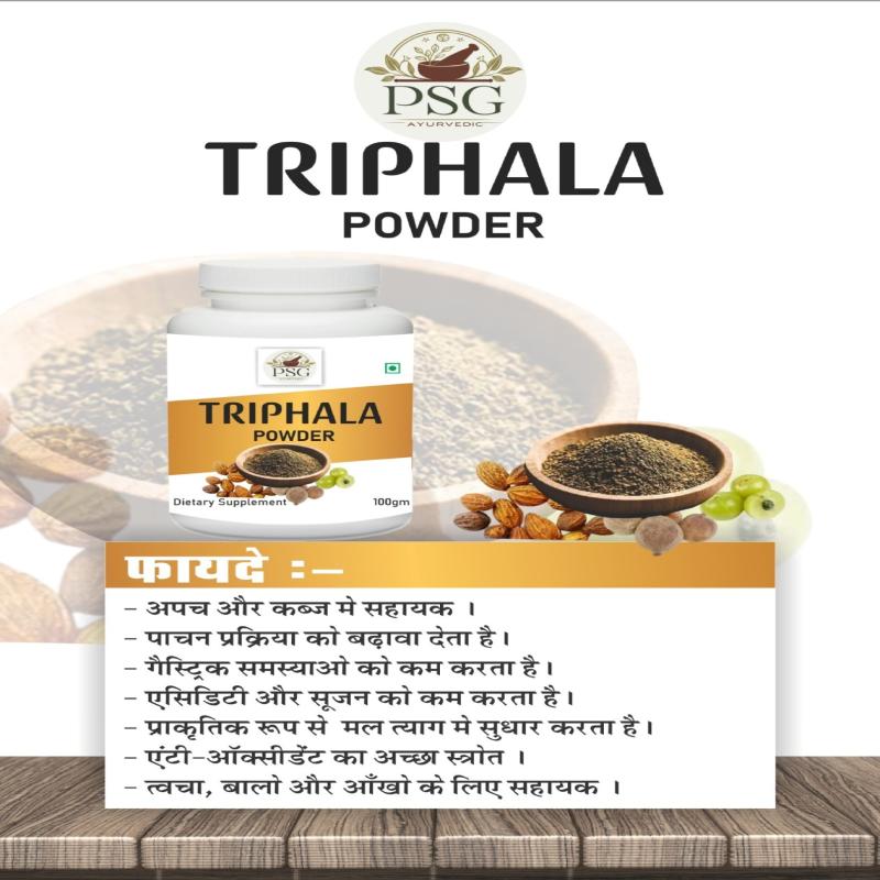 Triphala Powder