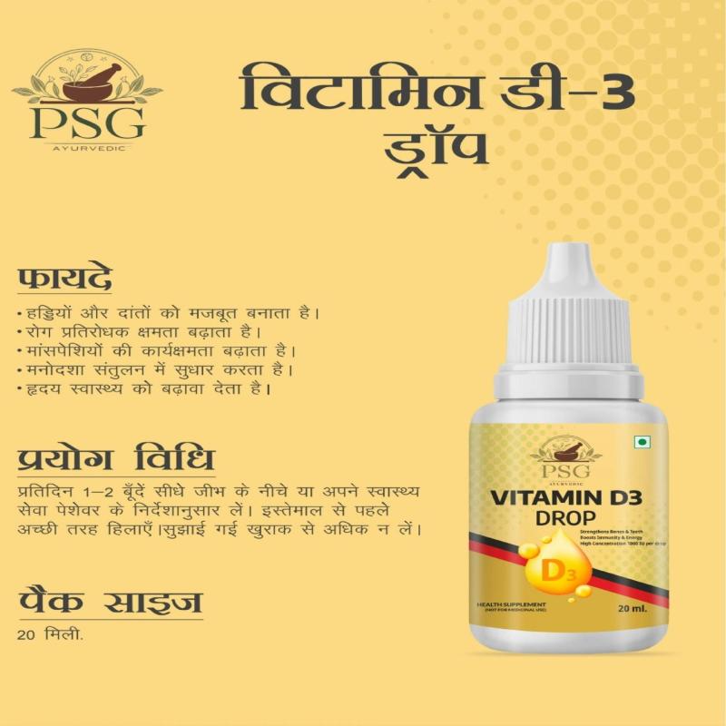 Vitamin D3 Drops