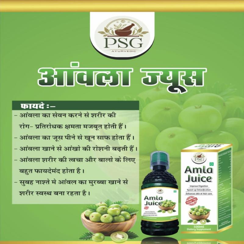 Amla Juice