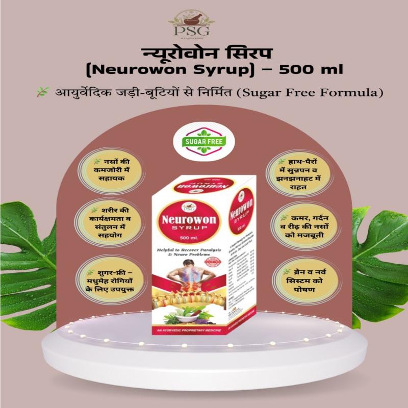 Neurowon Syurp