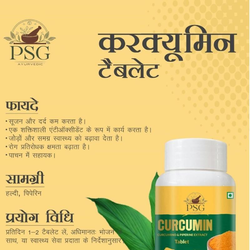 Curcumin Tablets 1000mg