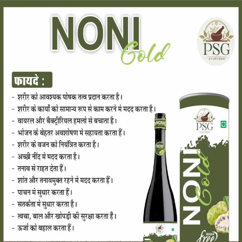 Noni Juice