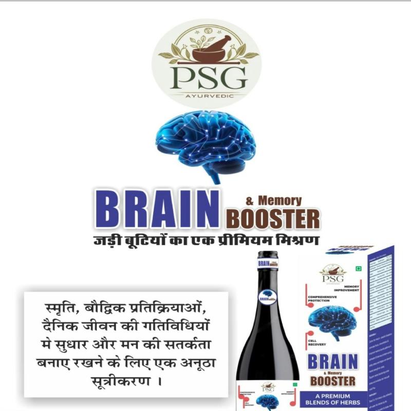 Brain Booster