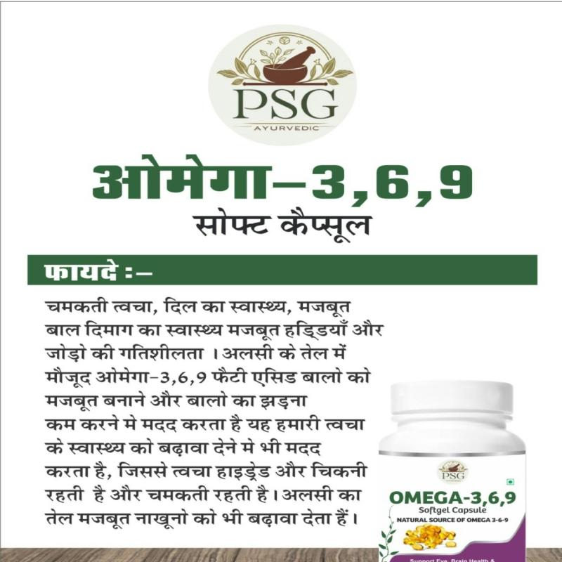 Omega 3,6,9