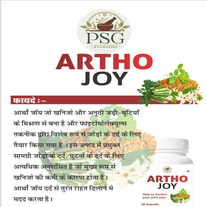 Artho Joy Tablets