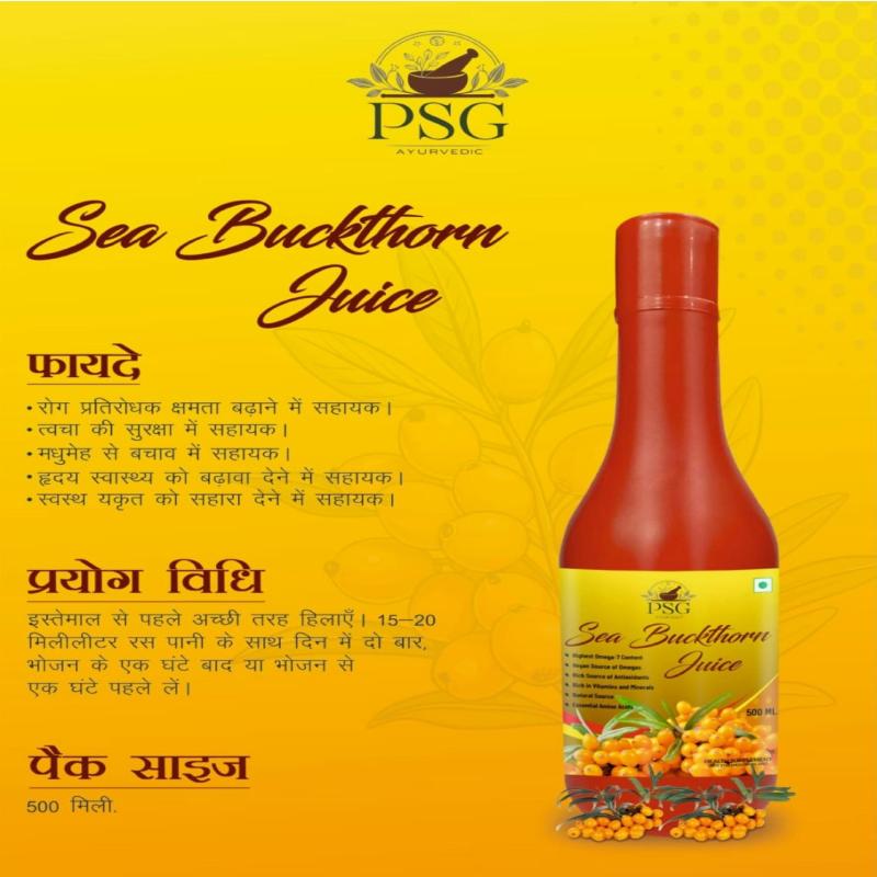 Sea Buckthon Juice